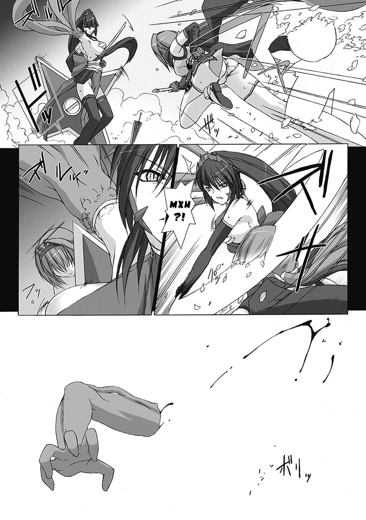 Choukou Sennin Haruka Kokoro no Maki ch.01 page 11 full