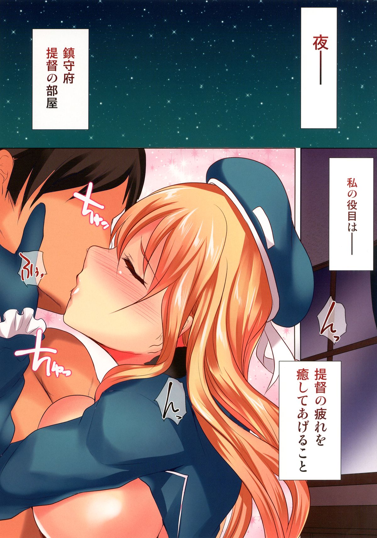 PanKore page 3 full
