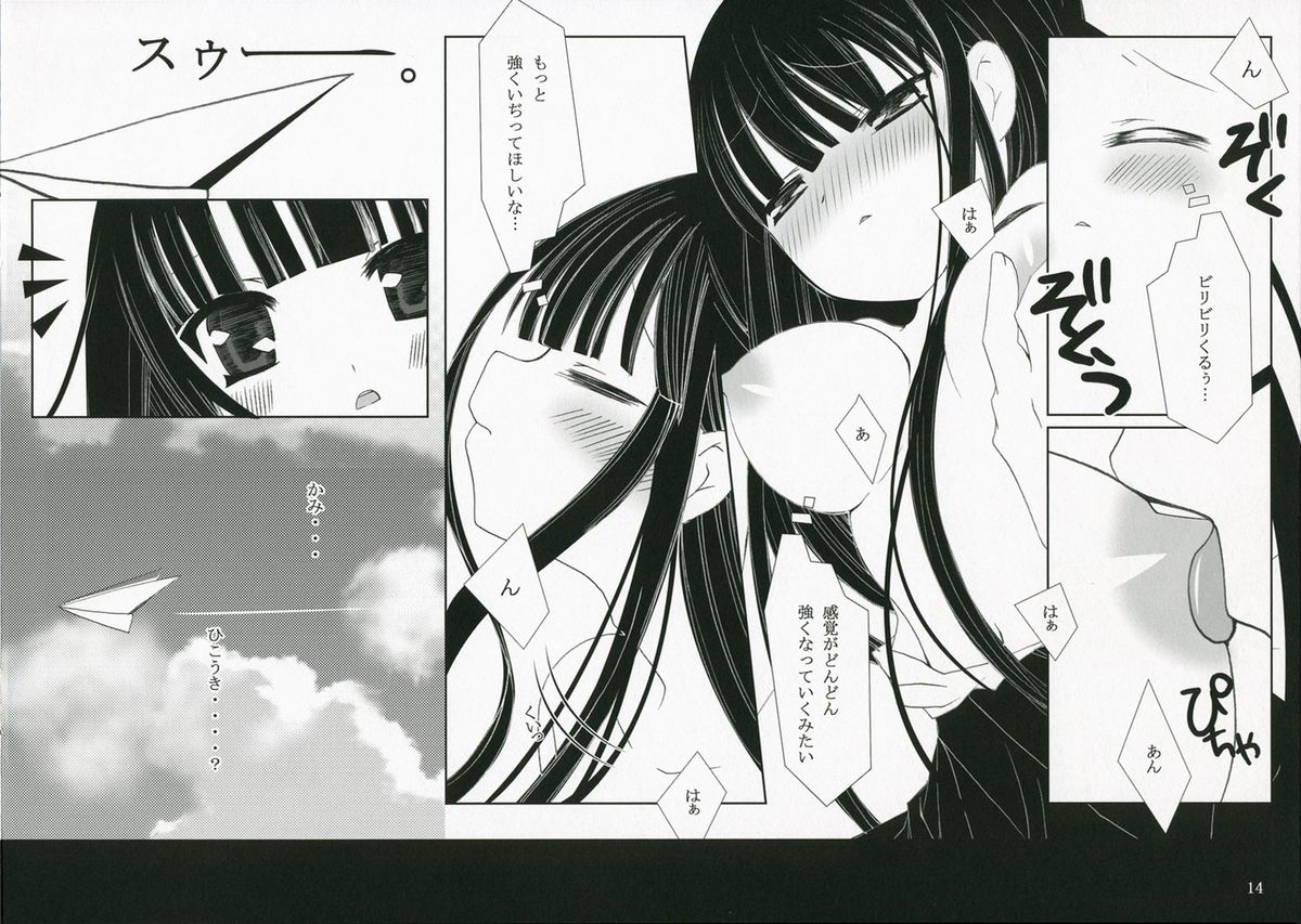 Ai Sora Ni Shiroi Kami Hikouki. page 12 full