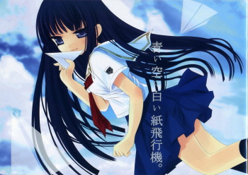 (C70) [Fururi. (hinayuki usa)] Ai Sora Ni Shiroi Kami Hikouki. [Cerulean Skies, White Paper Plane.] (KiMiKiSS) cover