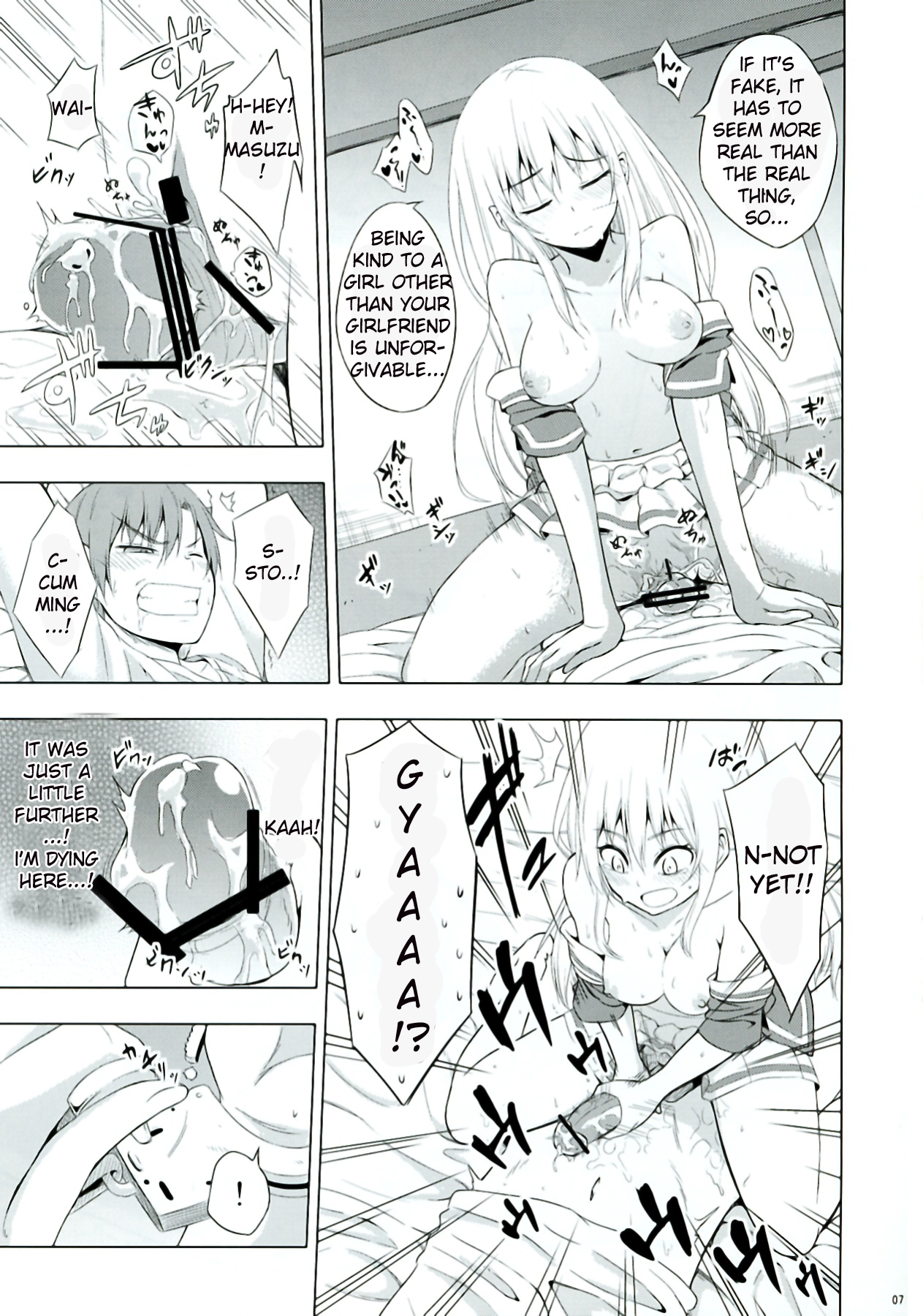 Mayonaka Demo Shuraba Sugiru page 7 full