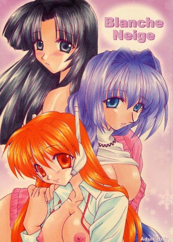 (C61) [Sugitakaya (Sugitaka Aoya)] Blanche Neige (Various) cover