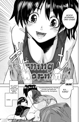 [Ashiomi Masato] Warning Morning! (PINKS LINKS) [English] [Yoroshii] [Decensored] cover