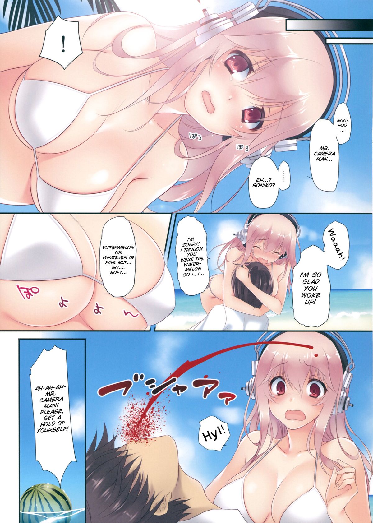 SO SMILE! page 12 full
