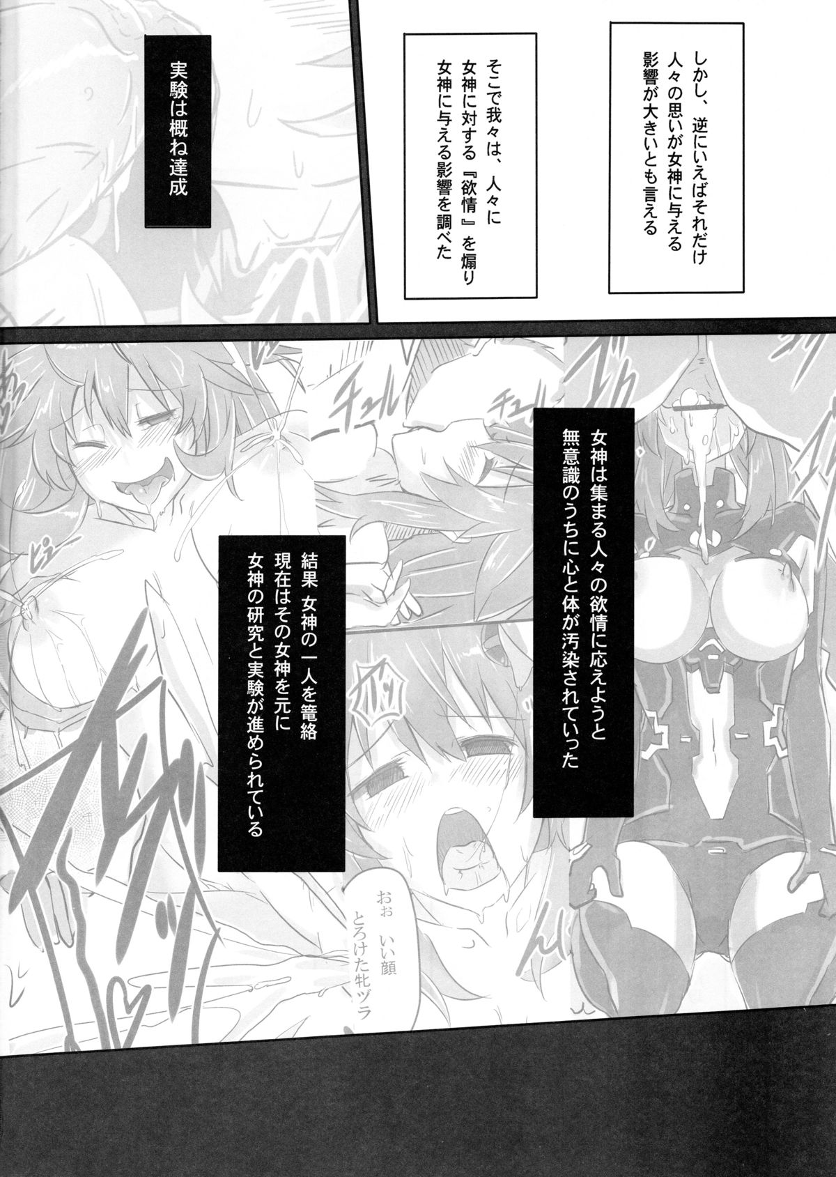 Innovate Heart page 4 full