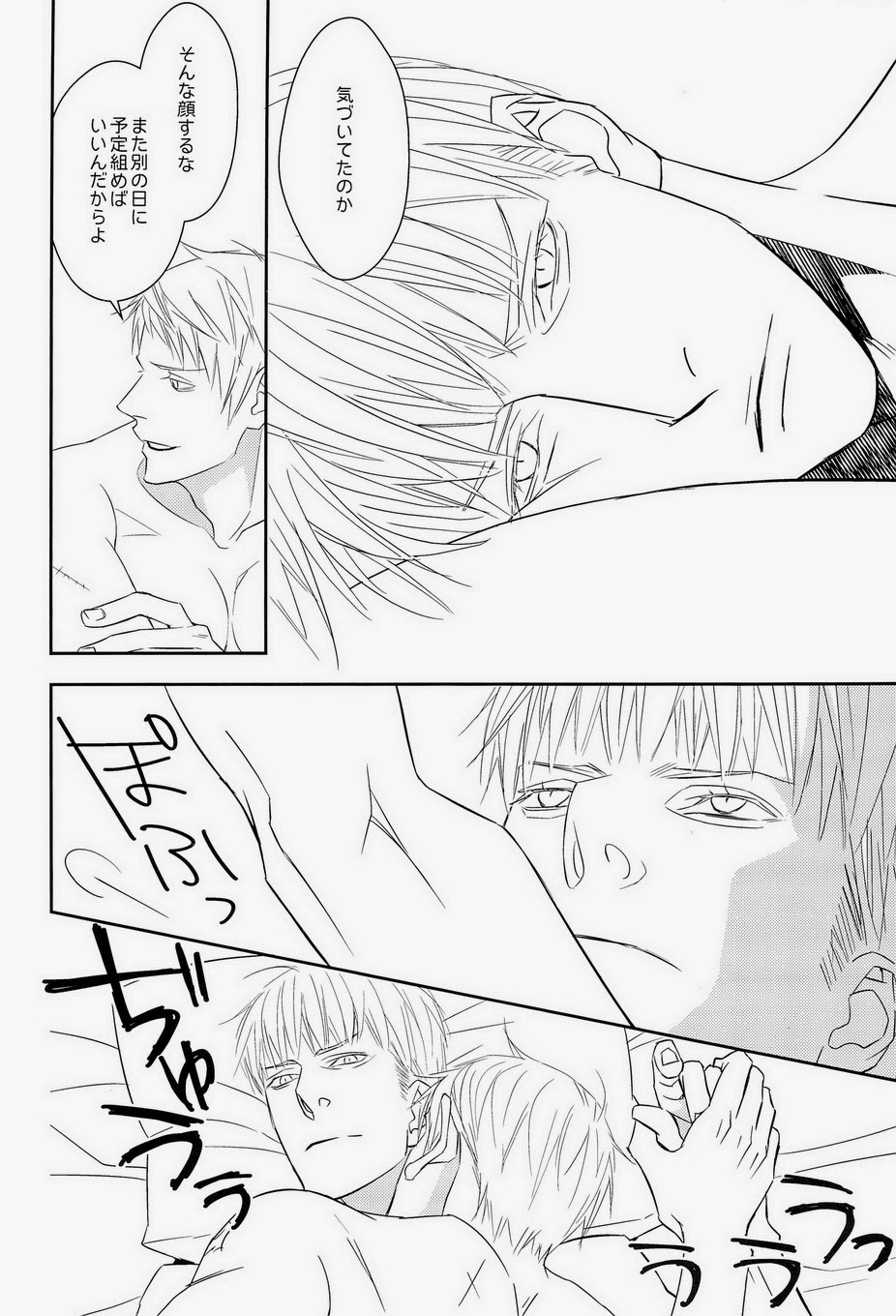 AUCTION Zenpen page 12 full