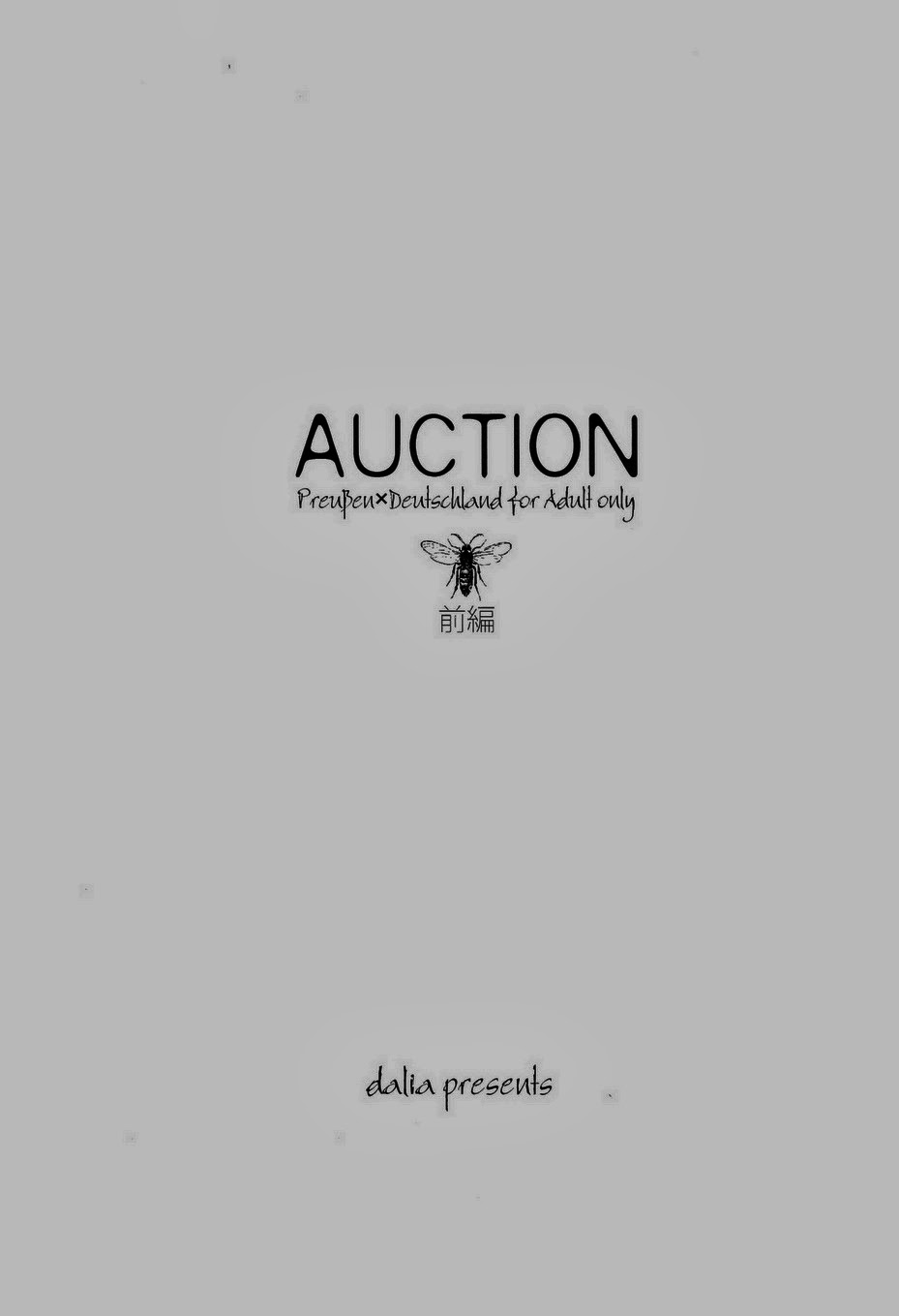 AUCTION Zenpen page 3 full