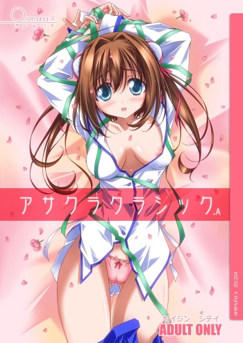 [Oremuha X (Kikuchi Tsutomu)] Asakura Classic. A (D.C. ~Da Capo~) [Digital] cover