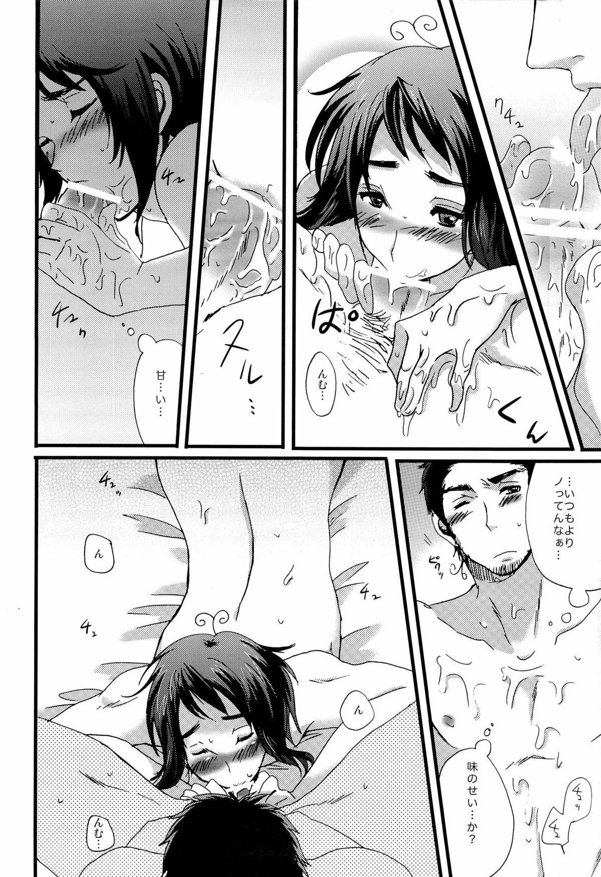 W page 12 full