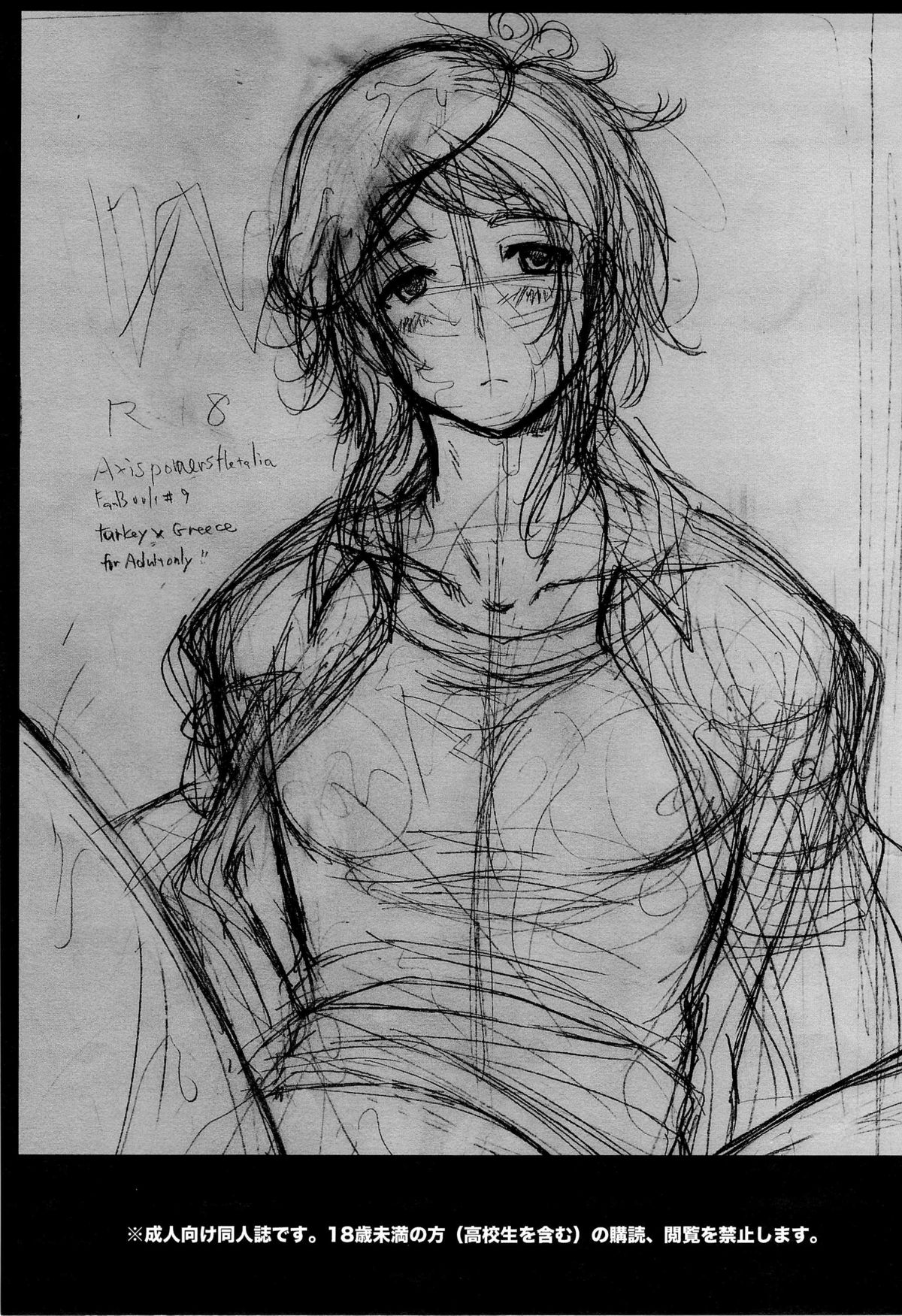 W page 3 full