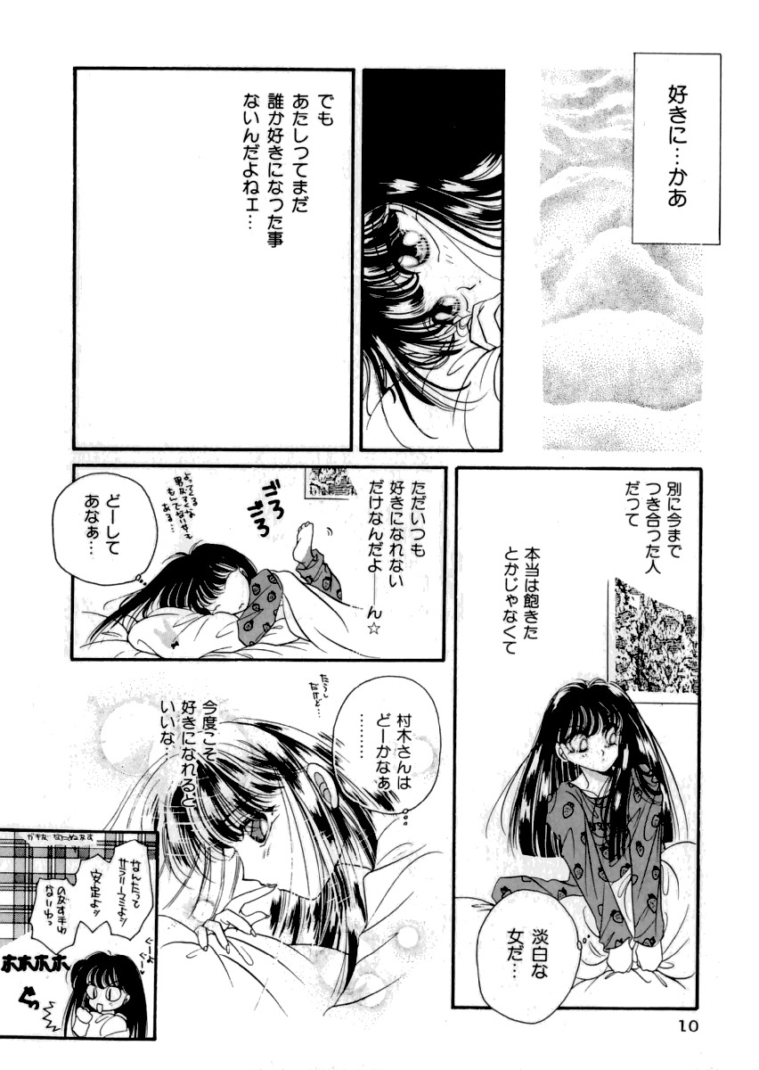 PINK POWER page 12 full