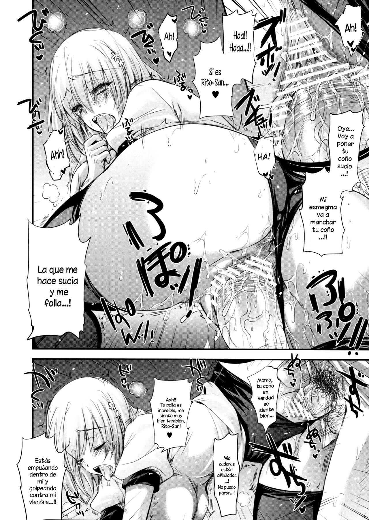 GARIGARI 48 page 9 full