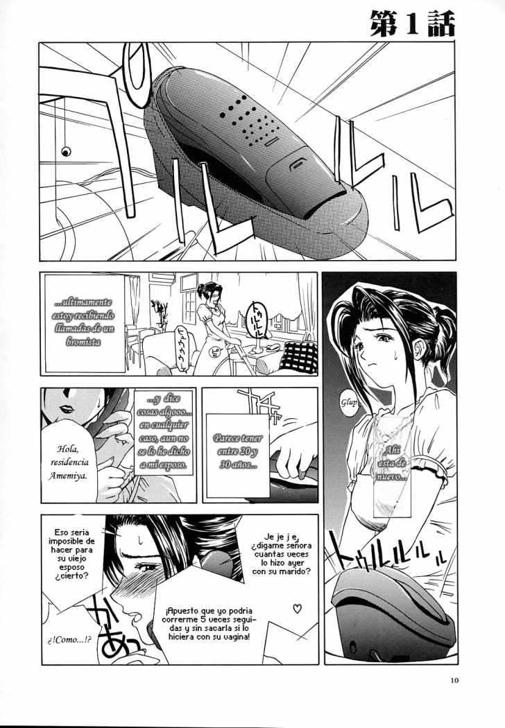 Enbo -Kanzenban- | Erotic Heart Mother page 11 full