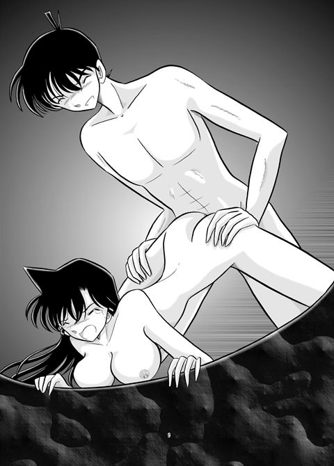 Otohime Miya X  Vol. 4 page 11 full