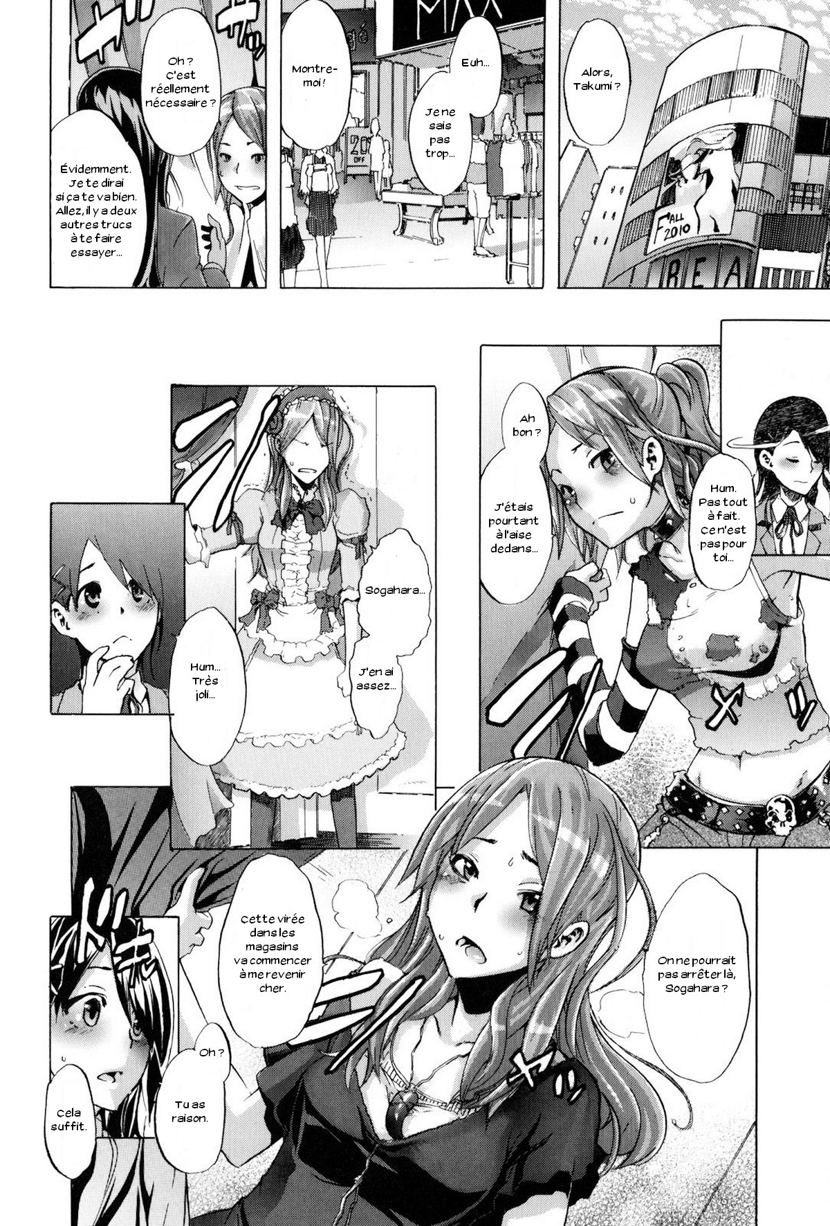 TSF Monogatari page 12 full