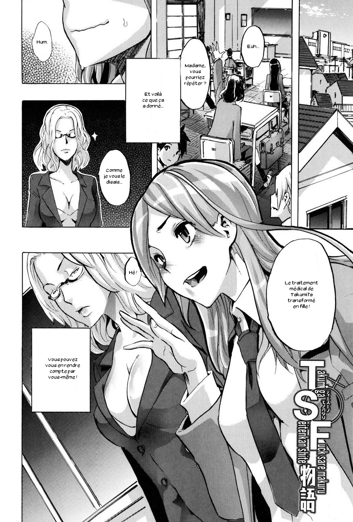 TSF Monogatari page 6 full