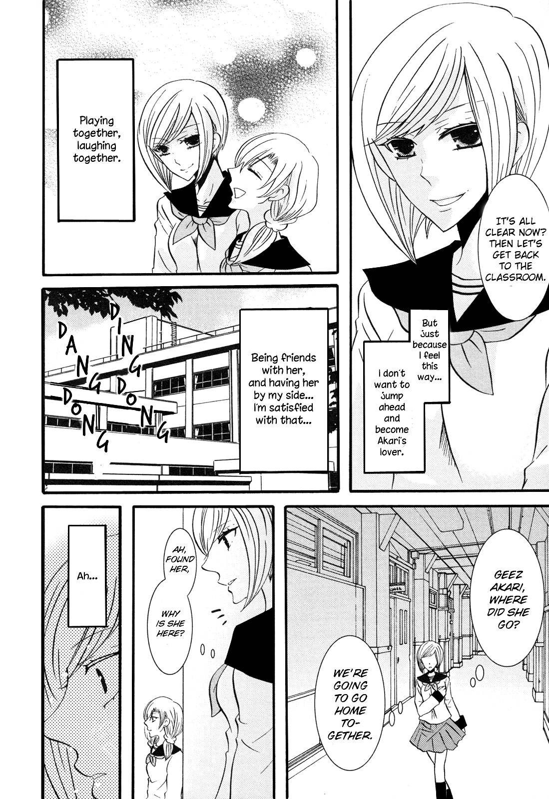 Memo Hani! Secret Maid 2 page 6 full