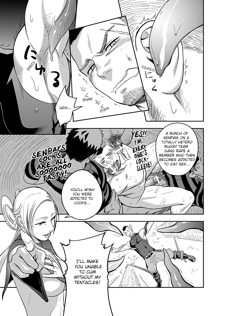 entwine page 12 full