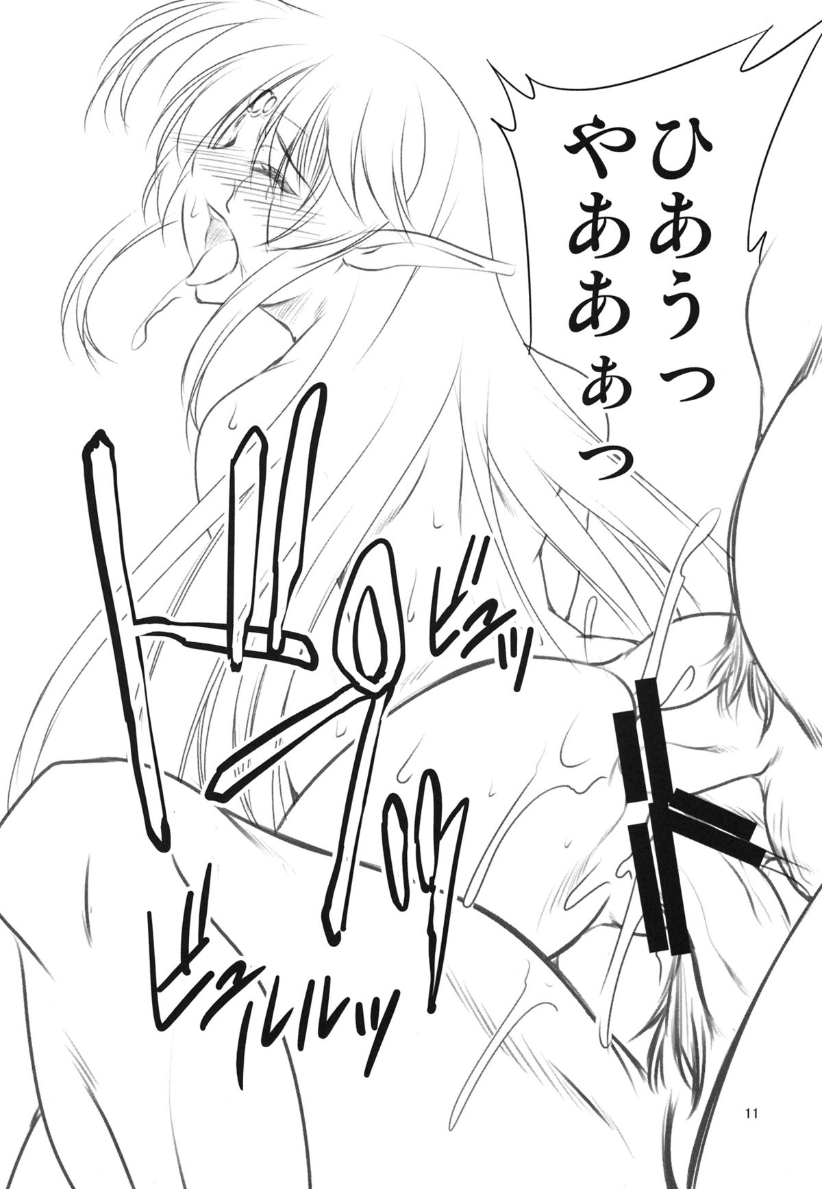 LS page 10 full