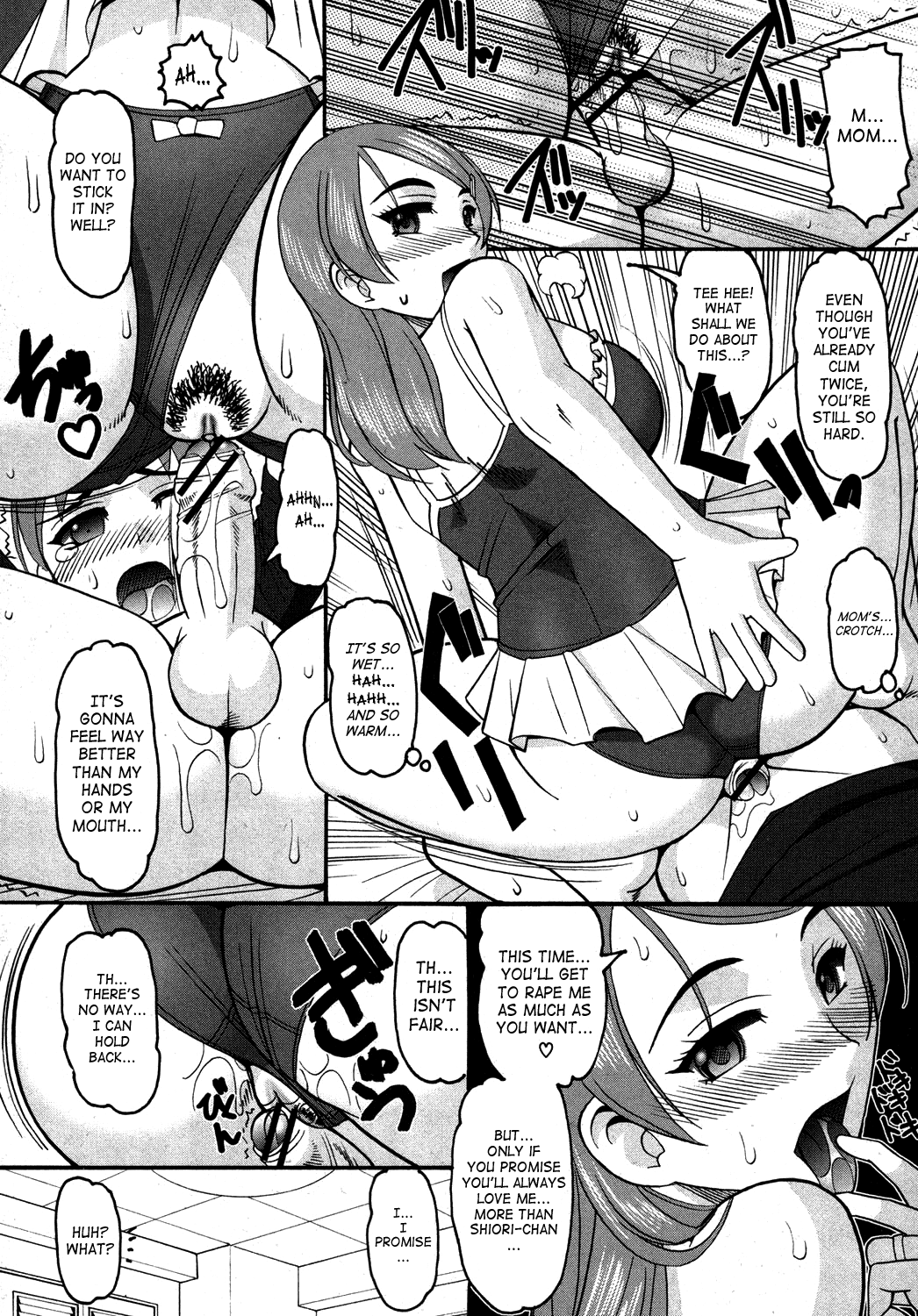 Konban musuko o goukan shimasu! | I'll Rape My Son Tonight page 12 full