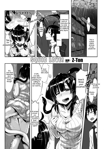 [Z-ton] Squid Love! (Bessatsu Comic Unreal Monster Musume Paradise Vol. 4) [English] [Decensored] [Digital] cover