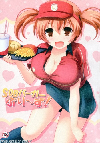 (C84) [KOJI2 (Tsuda Akira)] SOB Burger Please! (Hataraku Maou-sama!) cover