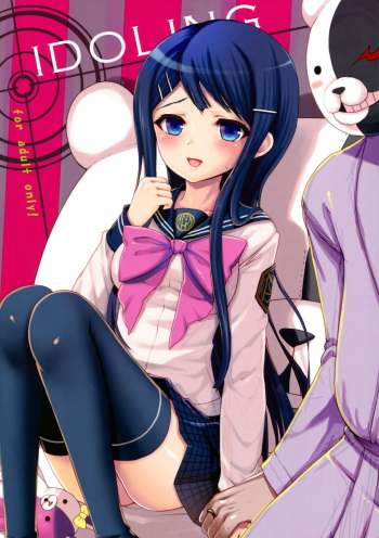 (COMIC1☆7) [Kuma-tan Flash! (Hanao.)] IDOLING (Danganronpa) [2nd Edition 2013-06-30] + Tokuten Shousasshi [Korean] cover