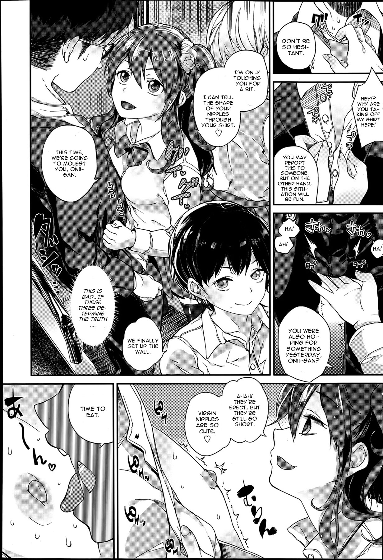 Self Chikan page 12 full