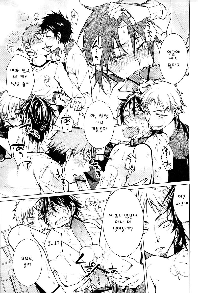 Shinigami-chan ga Yuku page 11 full