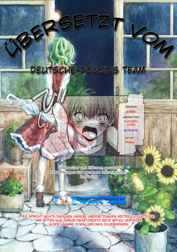 [Shinonome Ryu] LOVE ＆ HATE - Lovely Slave [German] {Deutsche-Doujins} cover