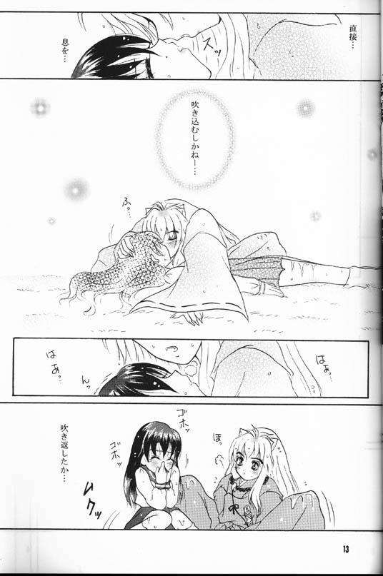 Secret of Forest page 11 full