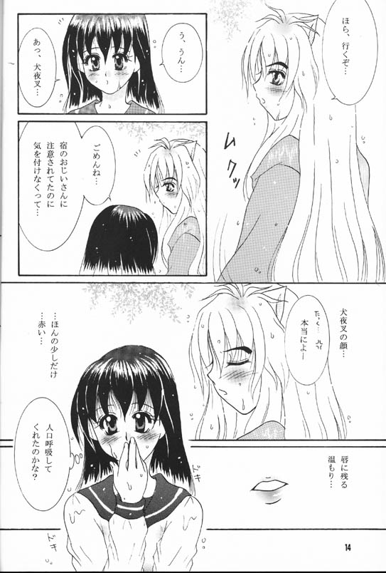 Secret of Forest page 12 full