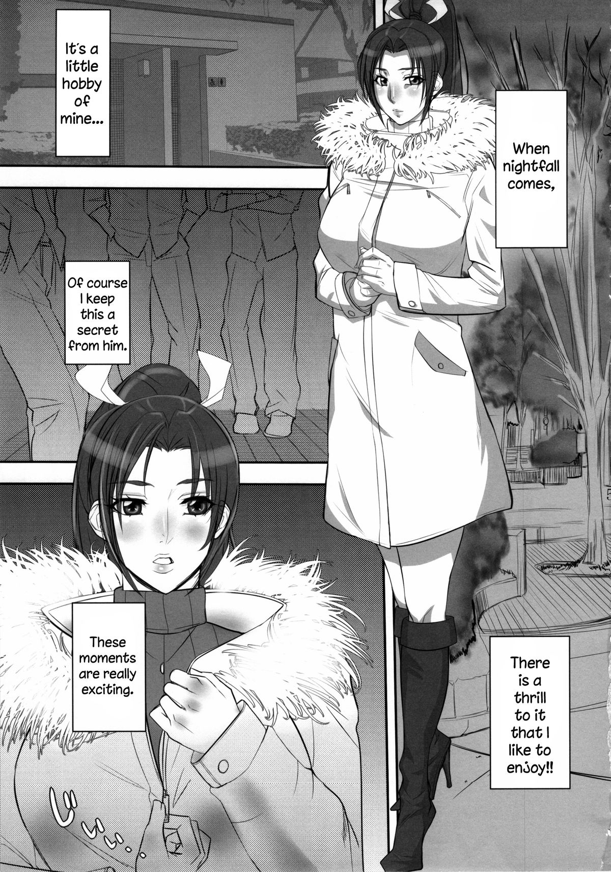 Shiranui Inpou Chou page 4 full