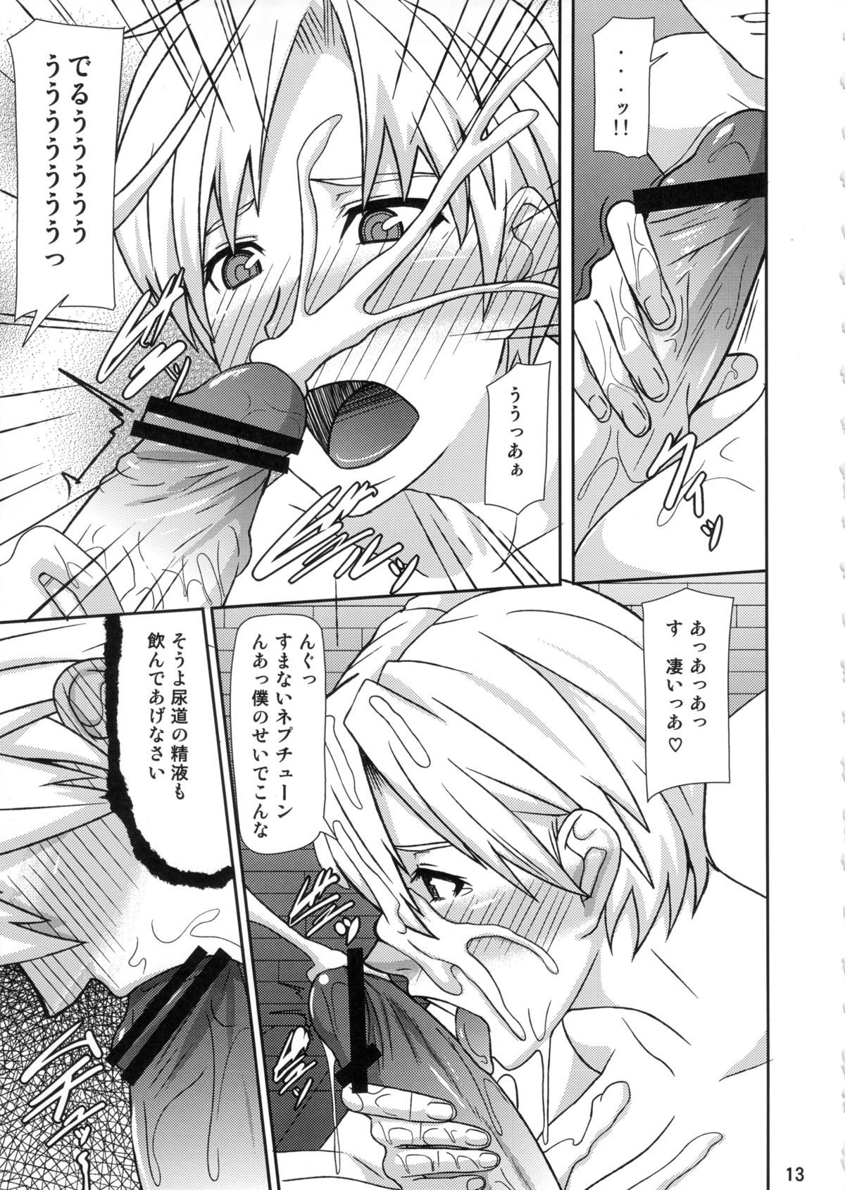 REDLEVEL6 page 12 full