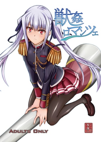 [Zensoku Rider (Tenzen Miyabi)] Juukan Romanze (Walkure Romanze) [Digital] cover