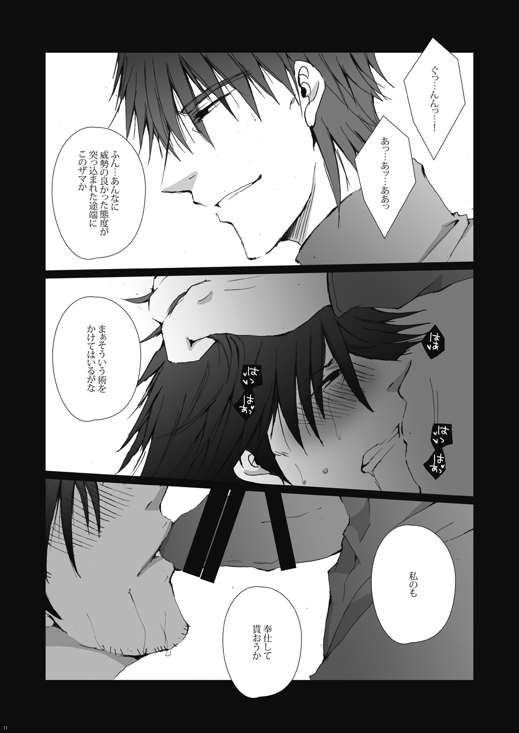 Wall Painting page 11 full