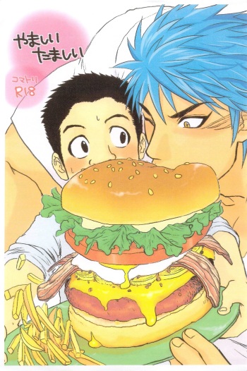 [Erotopasu] Yasashii Tamashii (Toriko) cover