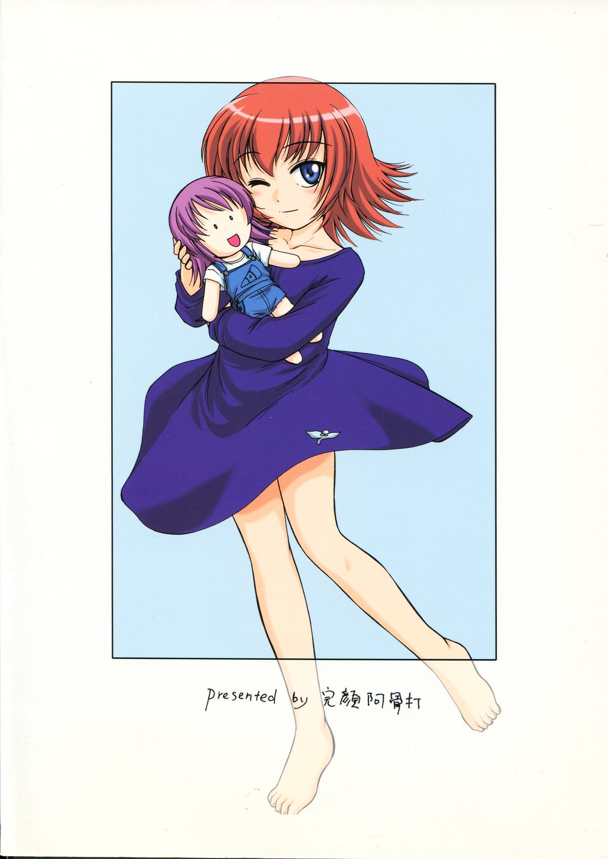 Manga Sangyou Haikibutsu 09 page 2 full