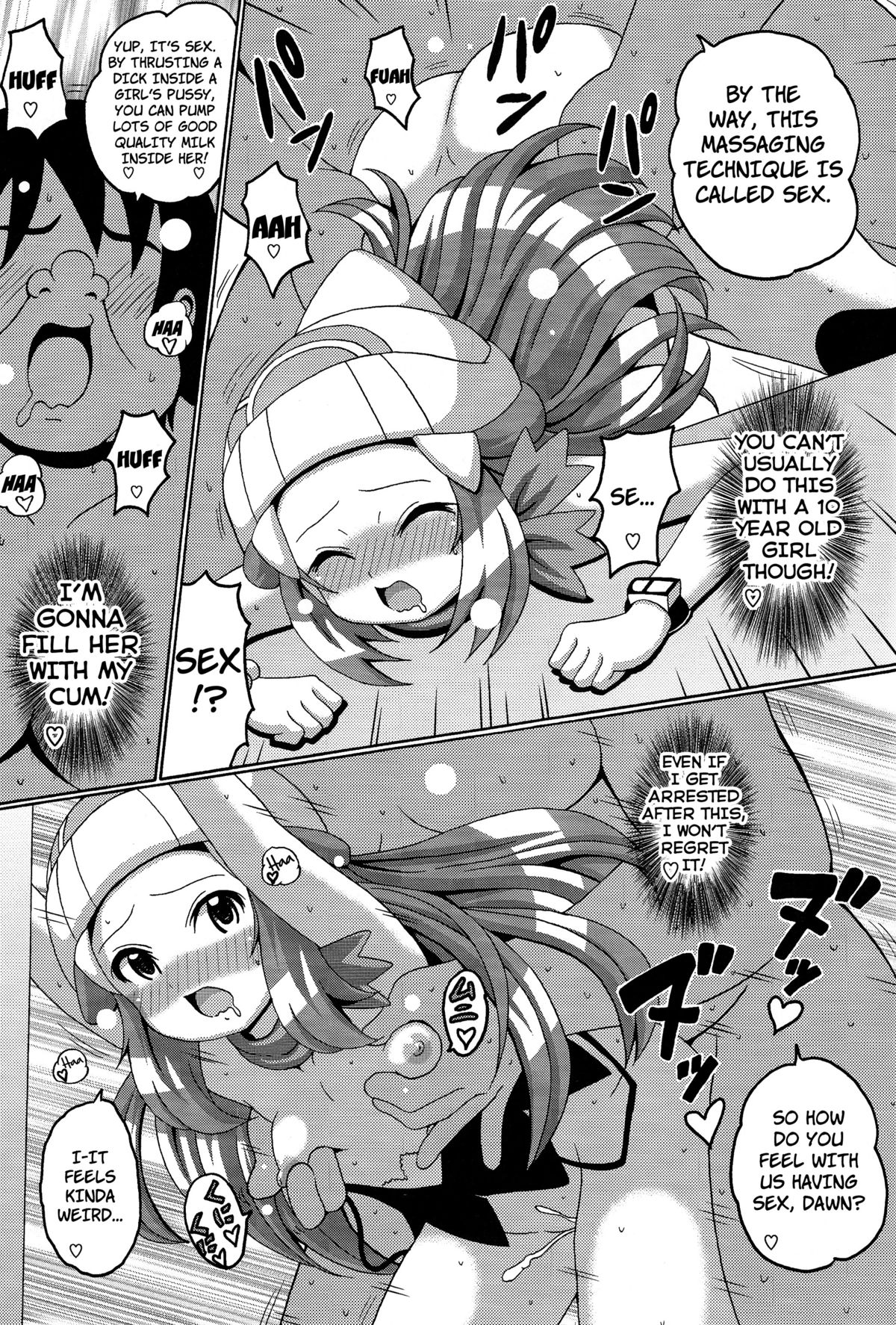Hikari Hon Plus Kinoto | Dawn Book Plus Z page 12 full