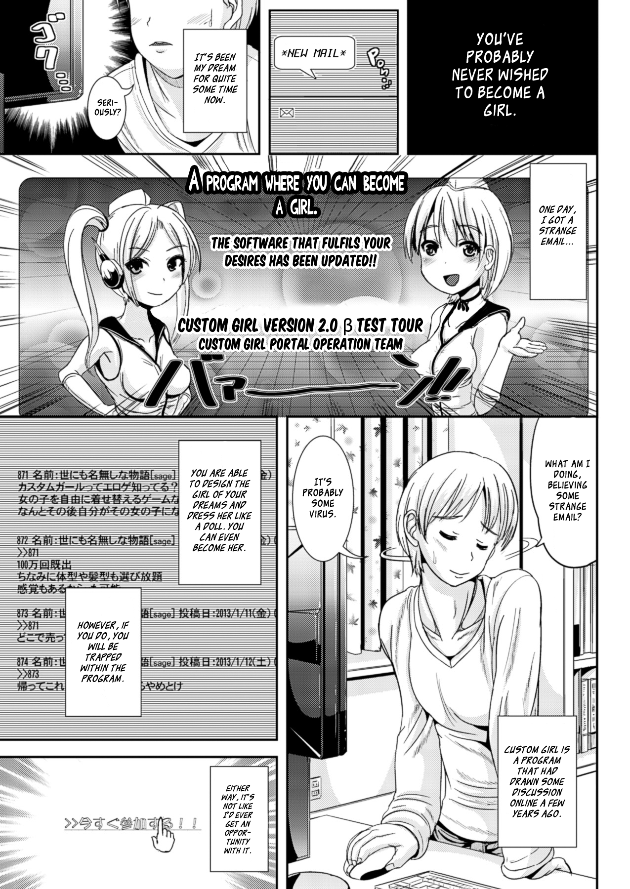 Custom Girl Unlimited page 1 full