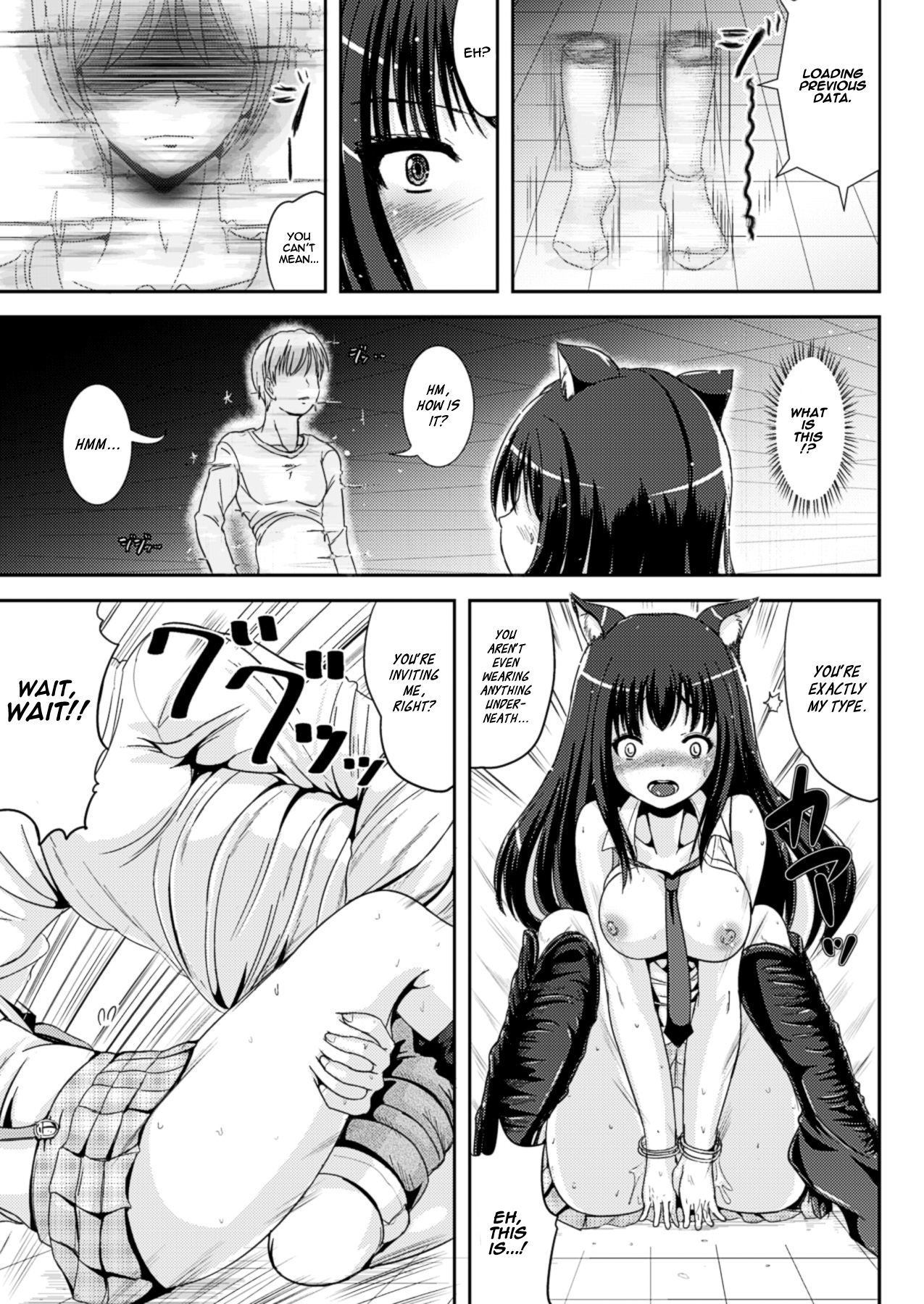Custom Girl Unlimited page 11 full
