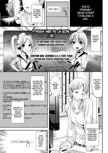 [Marneko] Custom Girl Unlimited (COMIC Unreal 2013-02 Vol. 41) [English] [XCX Scans] cover