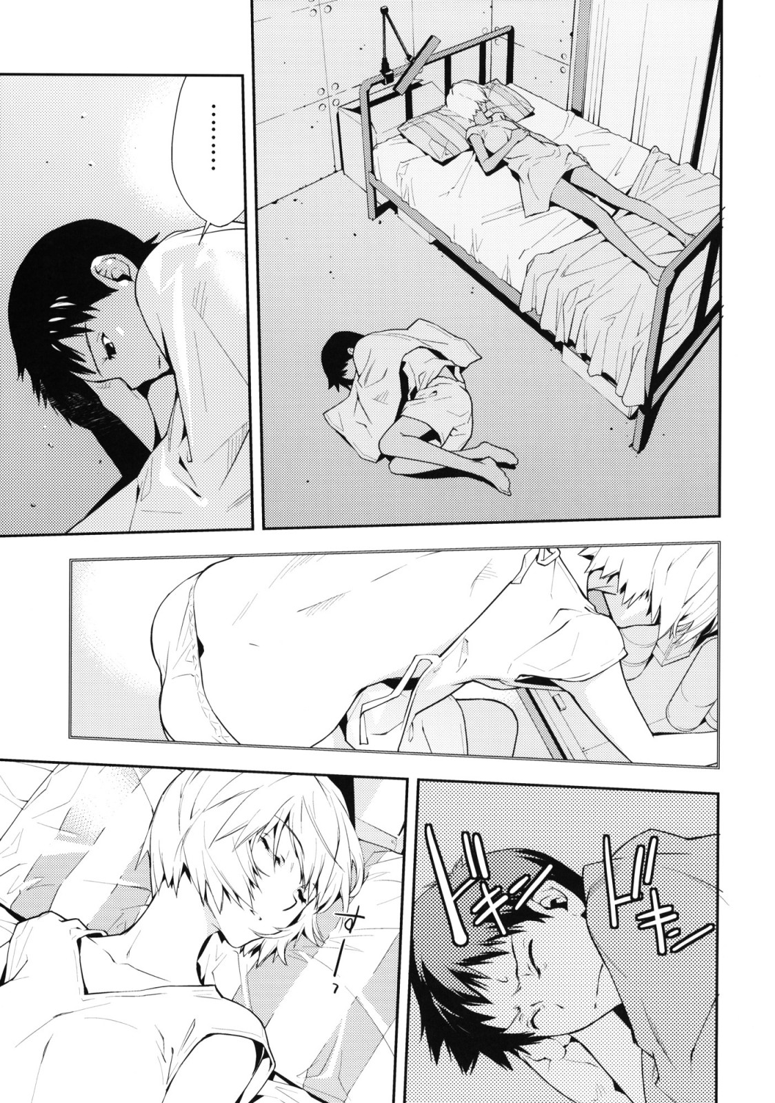 Bluebird page 10 full