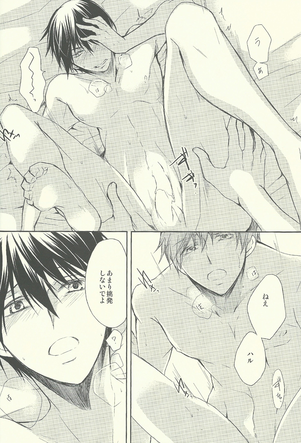 Genie page 11 full
