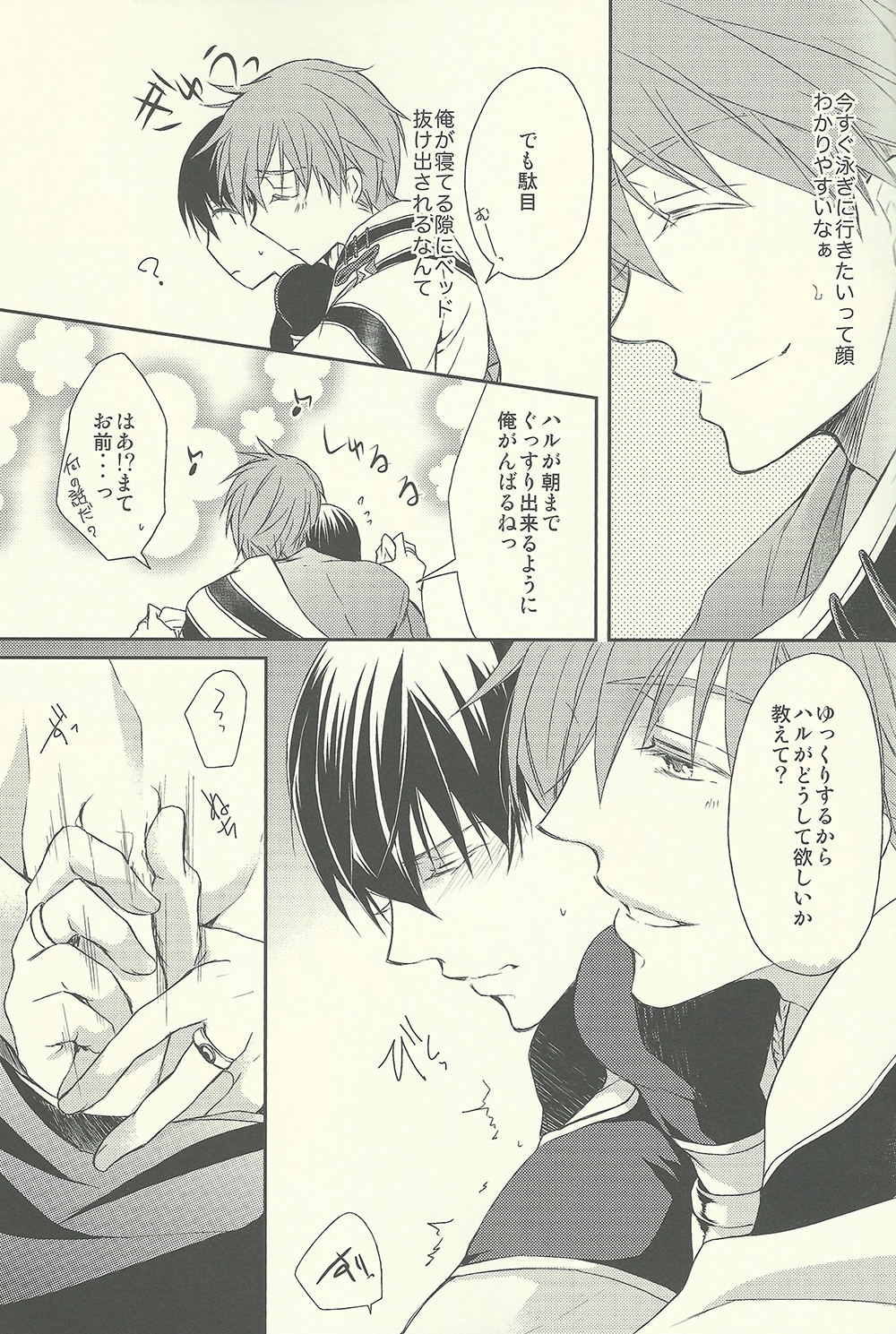 Genie page 6 full