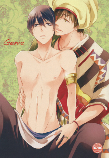 (Renai Survival) [Kouryuseki (Kei)] Genie (Free!) cover