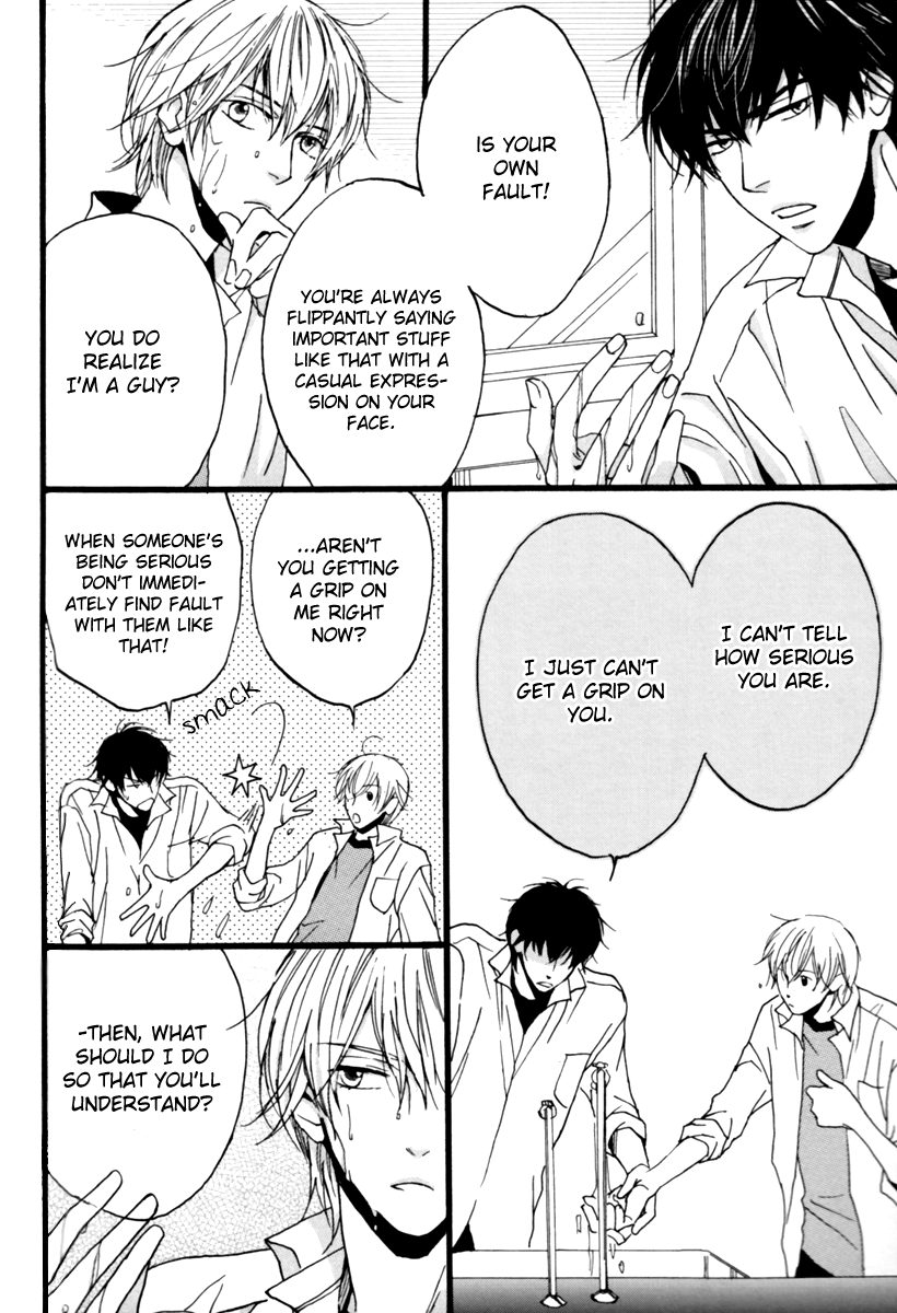 Otoko no Hinkaku page 11 full