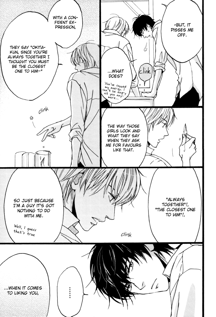 Otoko no Hinkaku page 8 full
