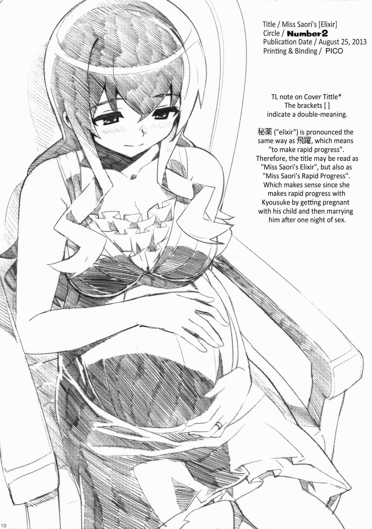 Saori Ojousama no  | Miss Saori's    =TV= page 10 full