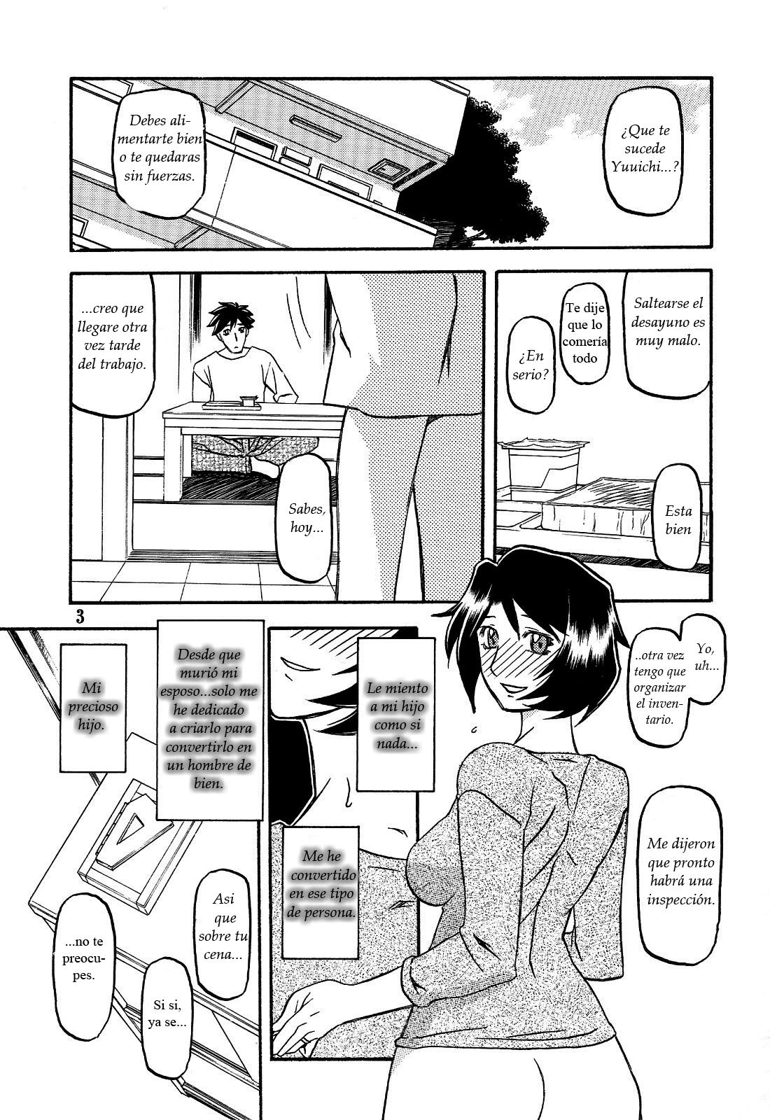 Akebi no Mi - Satomi AFTER page 3 full